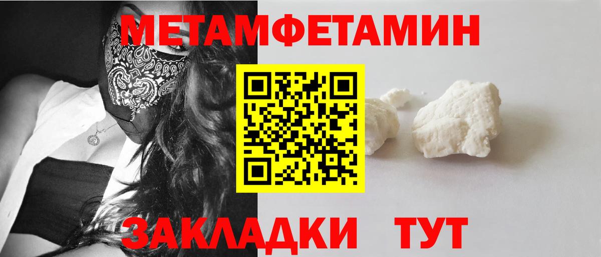 АМФ 98%  Амфетамин  Нижний Тагил  Вход с VPN 