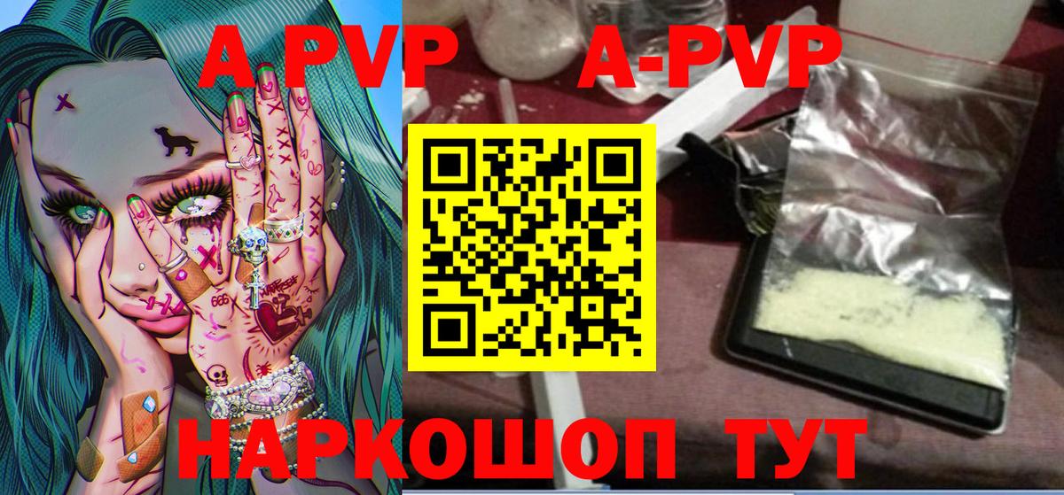 А ПВП СК КРИС  Вход с VPN  купить  сайты  Нижний Тагил  А ПВП 