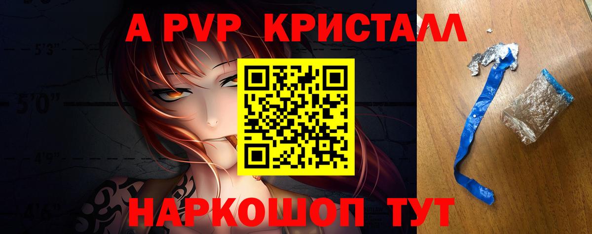 А ПВП СК Нижний Тагил