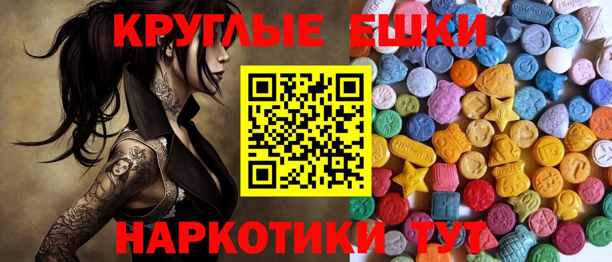 Нижний Тагил  ЭКСТАЗИ  Ecstasy mix  Вход с VPN  Экстази диски 