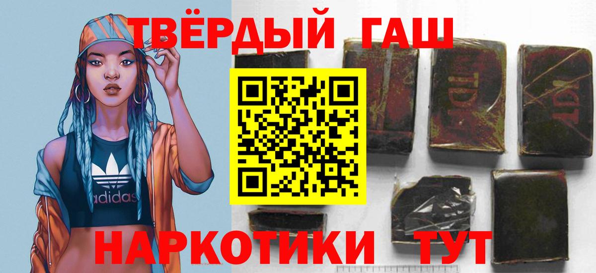 ГАШ Изолятор Нижний Тагил