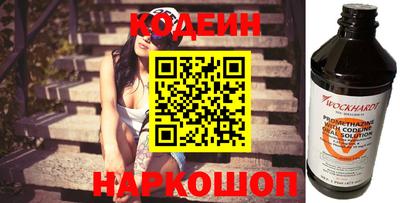 марки nbome Заводоуковск