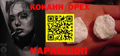 синтетический гашиш Дубна
