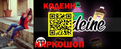 кокаин Жуковский
