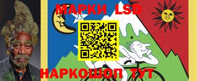 кокаин Жуковский