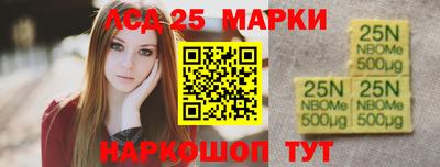 марки nbome Заводоуковск