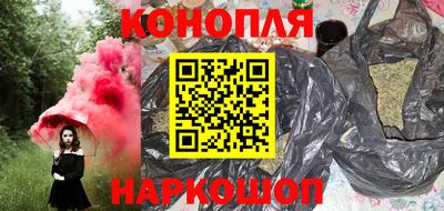 кокаин Жуковский