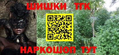 синтетический гашиш Дубна