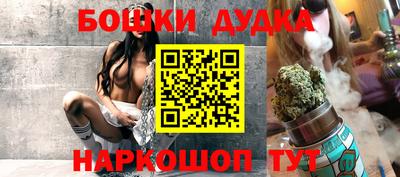 синтетический гашиш Дубна