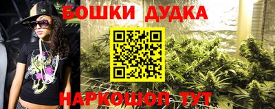 кокаин Жуковский