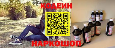 метадон Донецк
