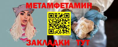 кокаин Жуковский