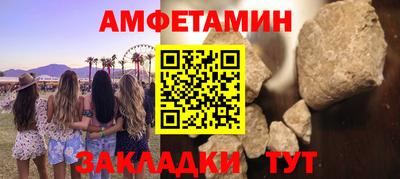 синтетический гашиш Дубна