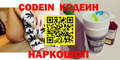 марки nbome Заводоуковск
