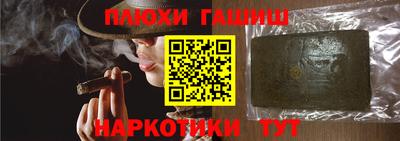 синтетический гашиш Дубна