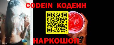 метадон Донецк