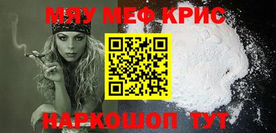 кокаин Жуковский