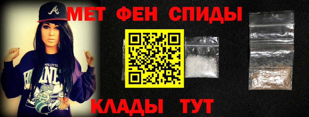Нижний Тагил  Первитин Methamphetamine  Вход с VPN 