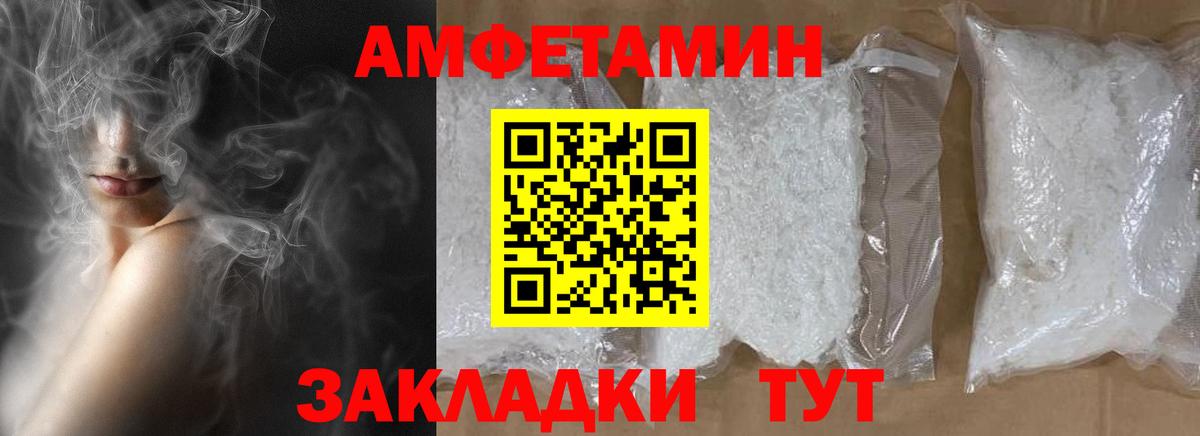 МЕТАМФЕТАМИН Methamphetamine Нижний Тагил