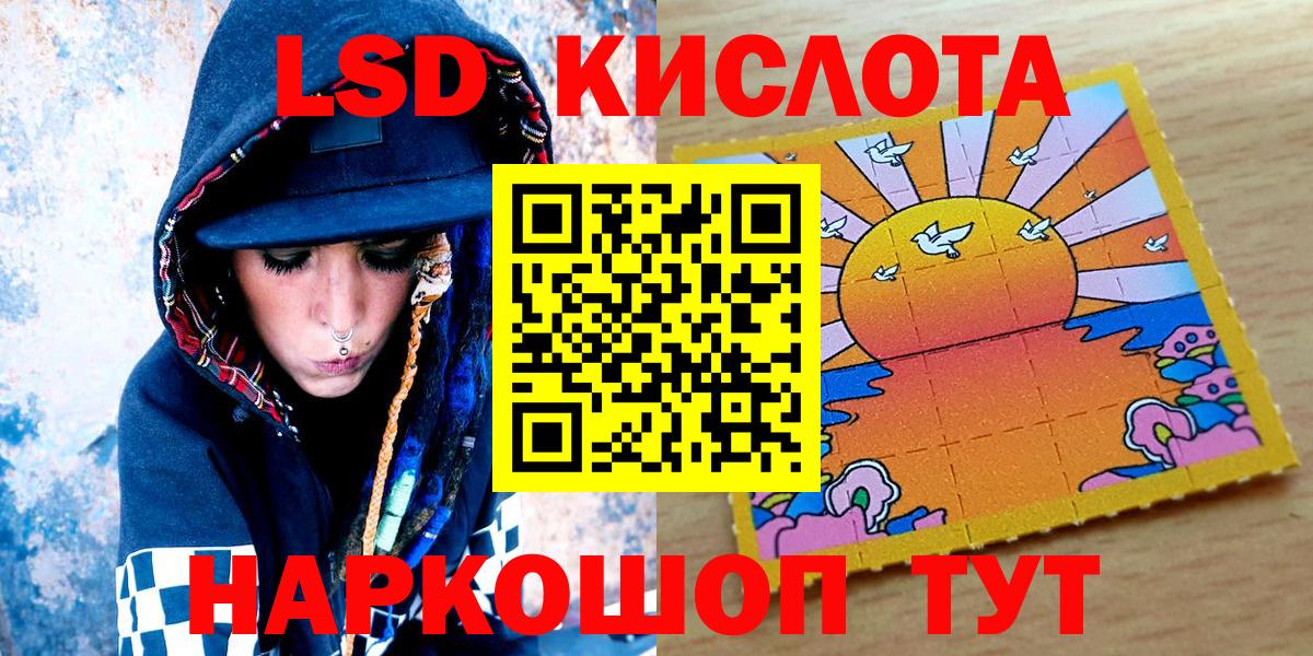 Марки N-bome 1500мкг Нижний Тагил