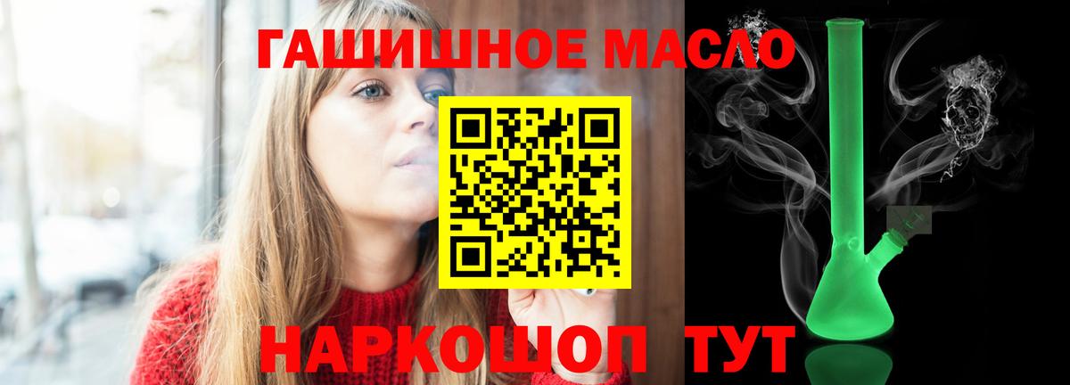 Нижний Тагил  продажа наркотиков  Вход с VPN  Дистиллят ТГК THC oil  Дистиллят ТГК THC oil 
