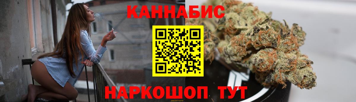 Нижний Тагил  Бошки марихуана Ganja  Конопля семена  Вход с VPN  Шишки марихуана план 